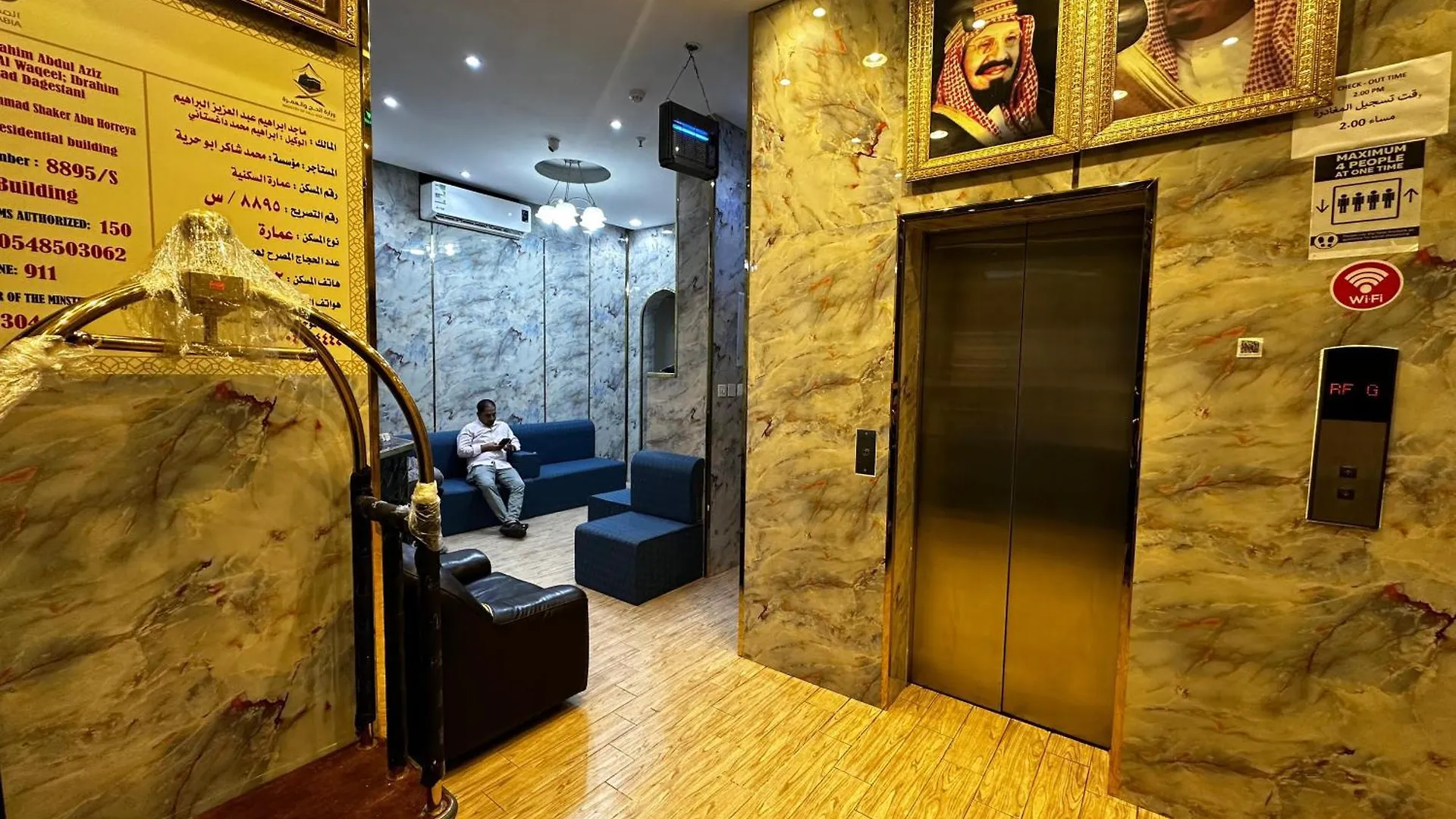 Mohazer Al Saada Hotel Mecca Saudi Arabia