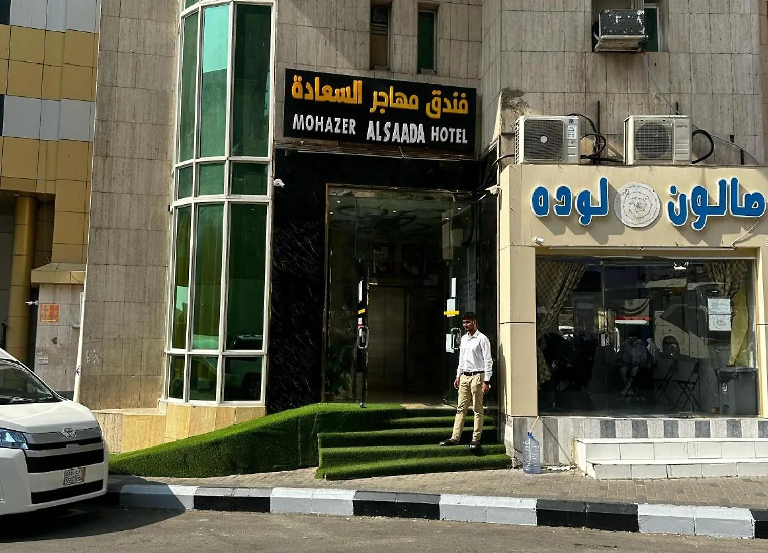 Mohazer Al Saada Hotel Mecca